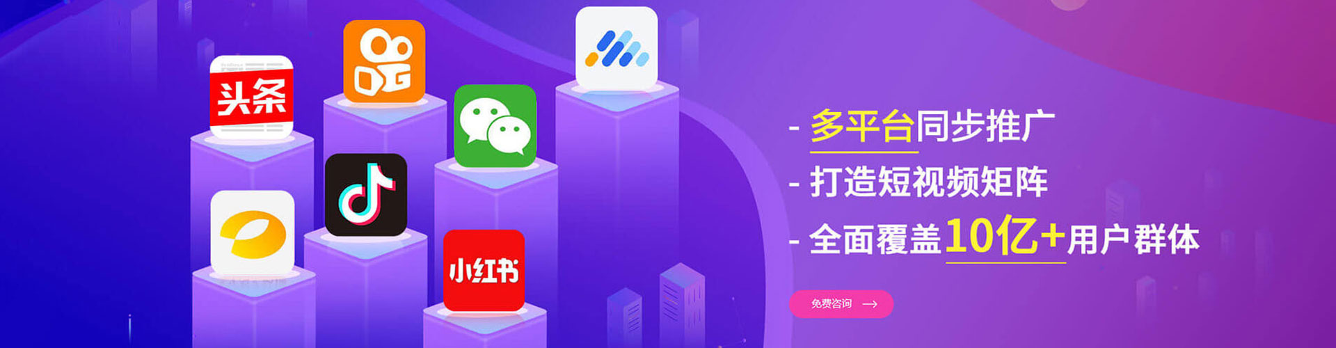 厦门渠道开户返点