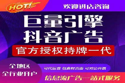 不同行业的信息流竞价策略及成功案例