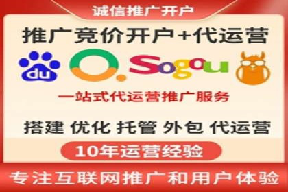 SEM代理服务：提升广告投放效果